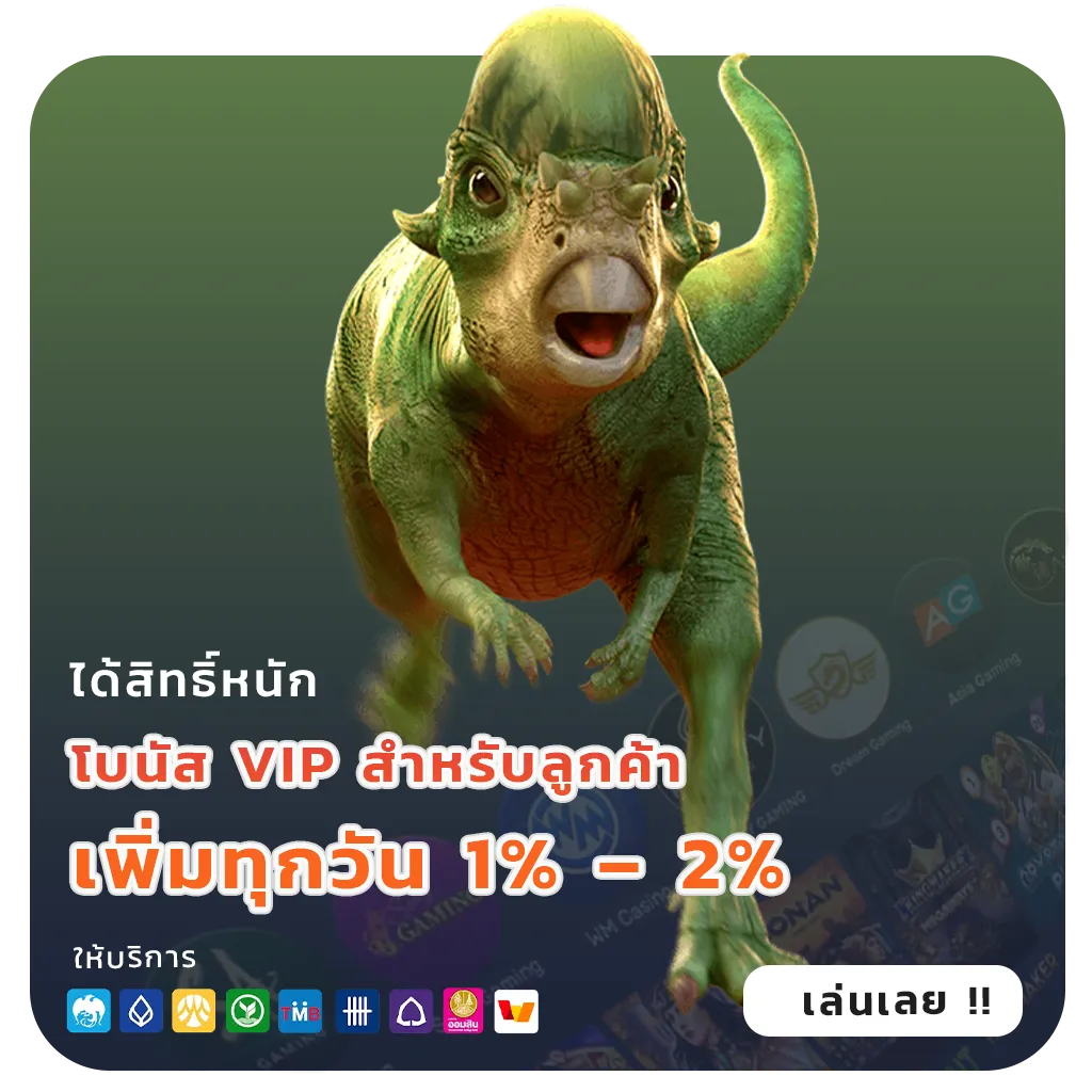 pg เครดิตฟรีไม่ต้องฝากก่อน